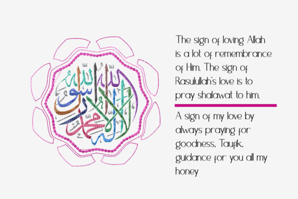 Allah Colorful Calligraphy Embroidery Review